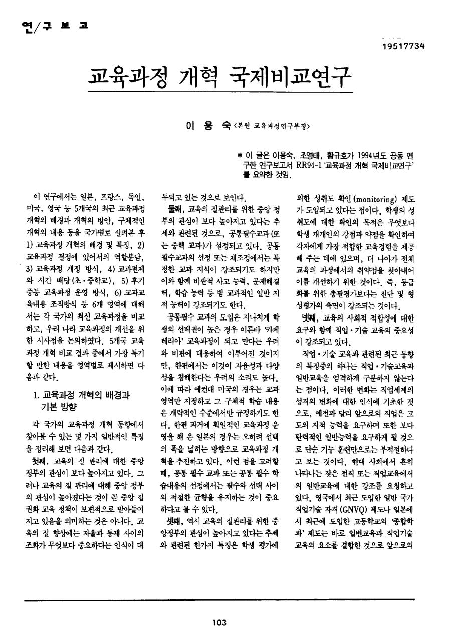 연구보고1