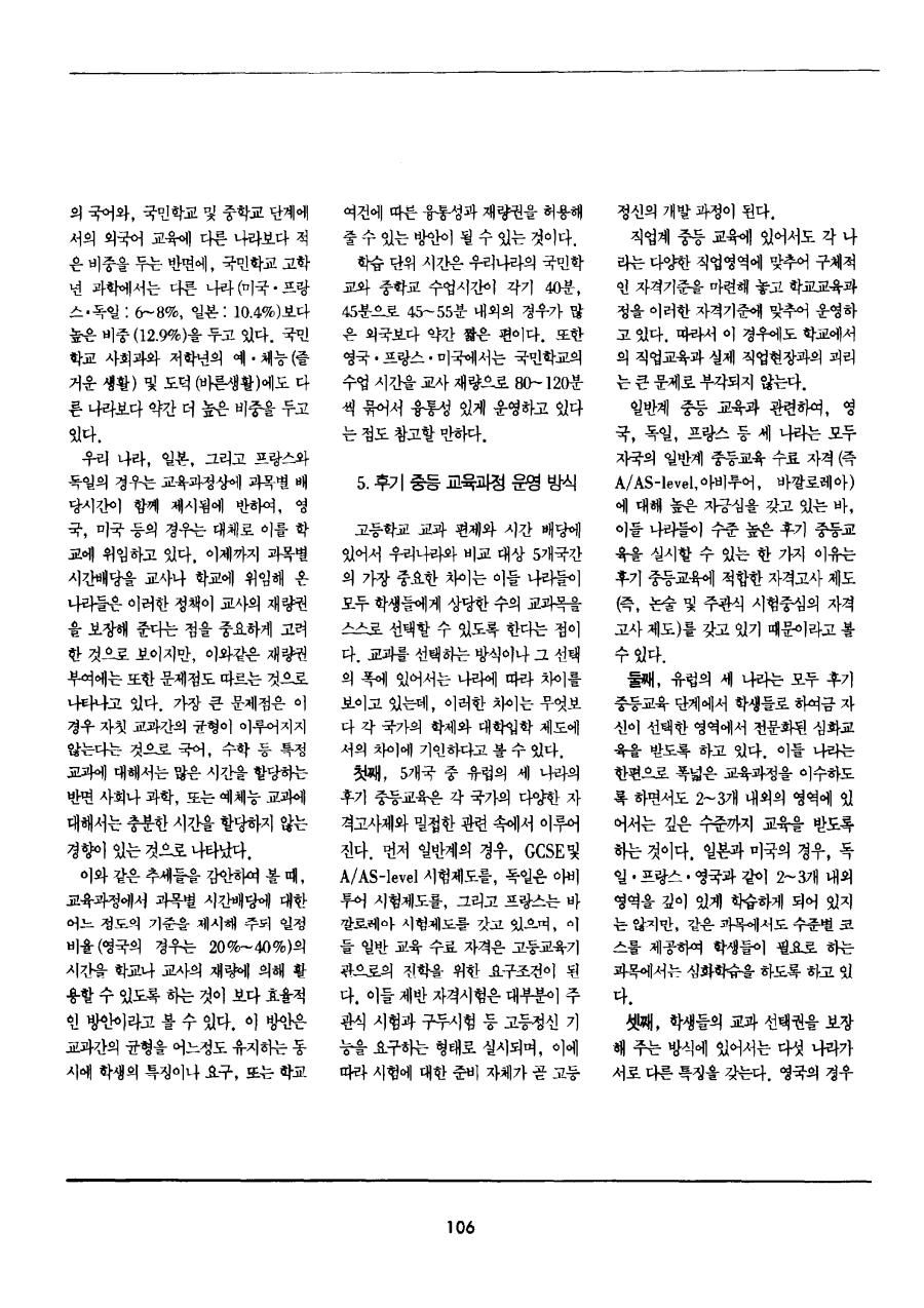 연구보고1