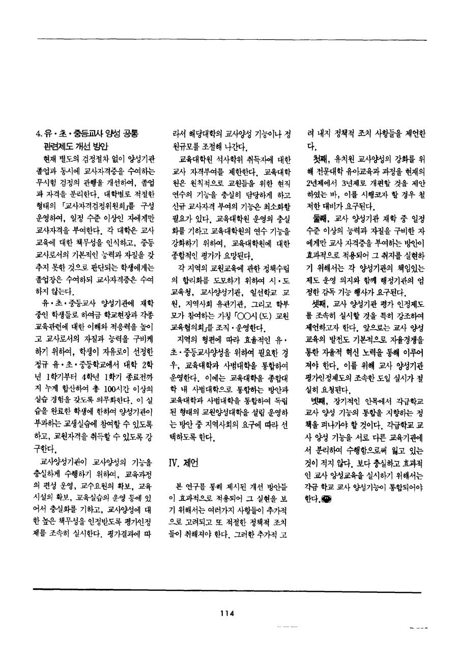 연구보고3