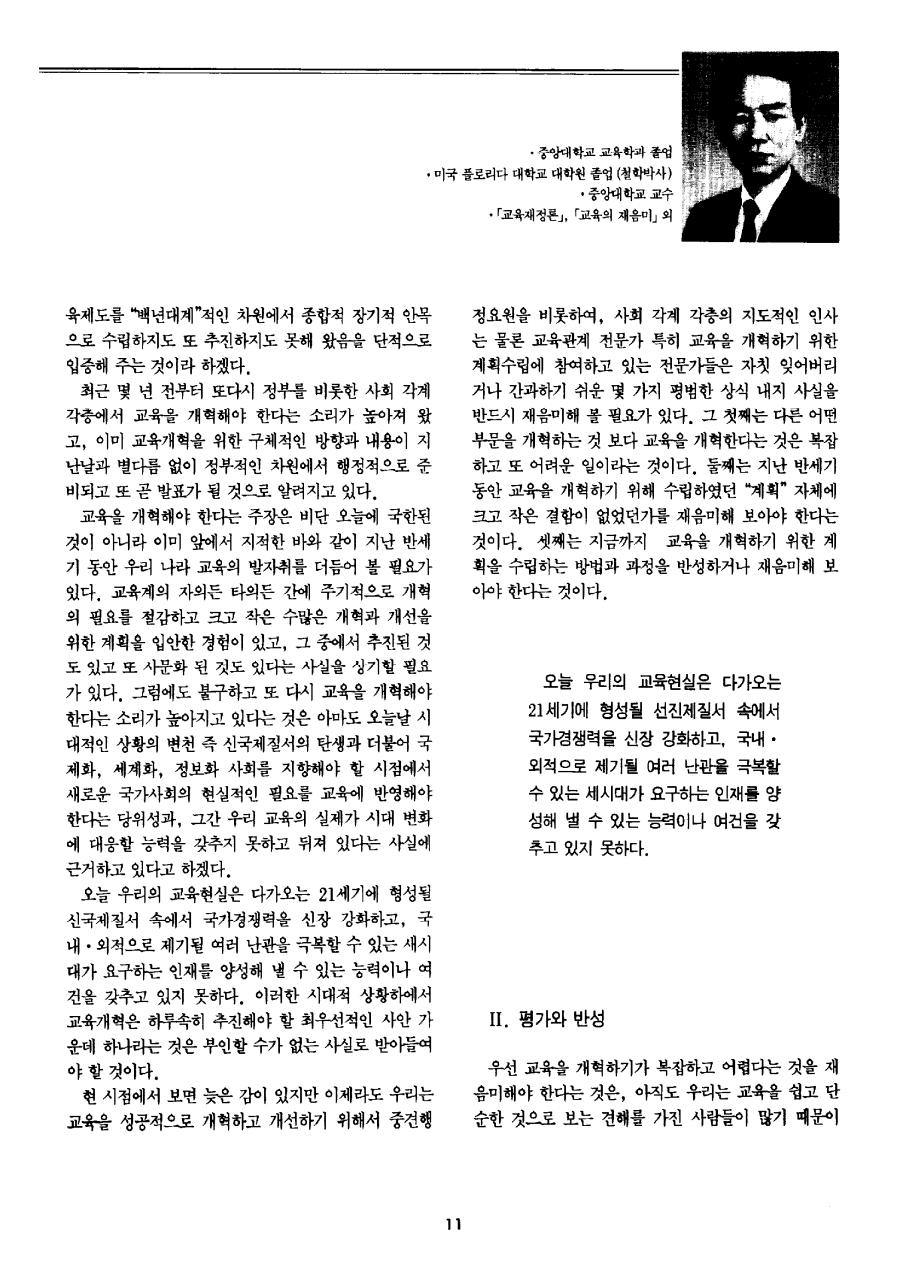 시론1