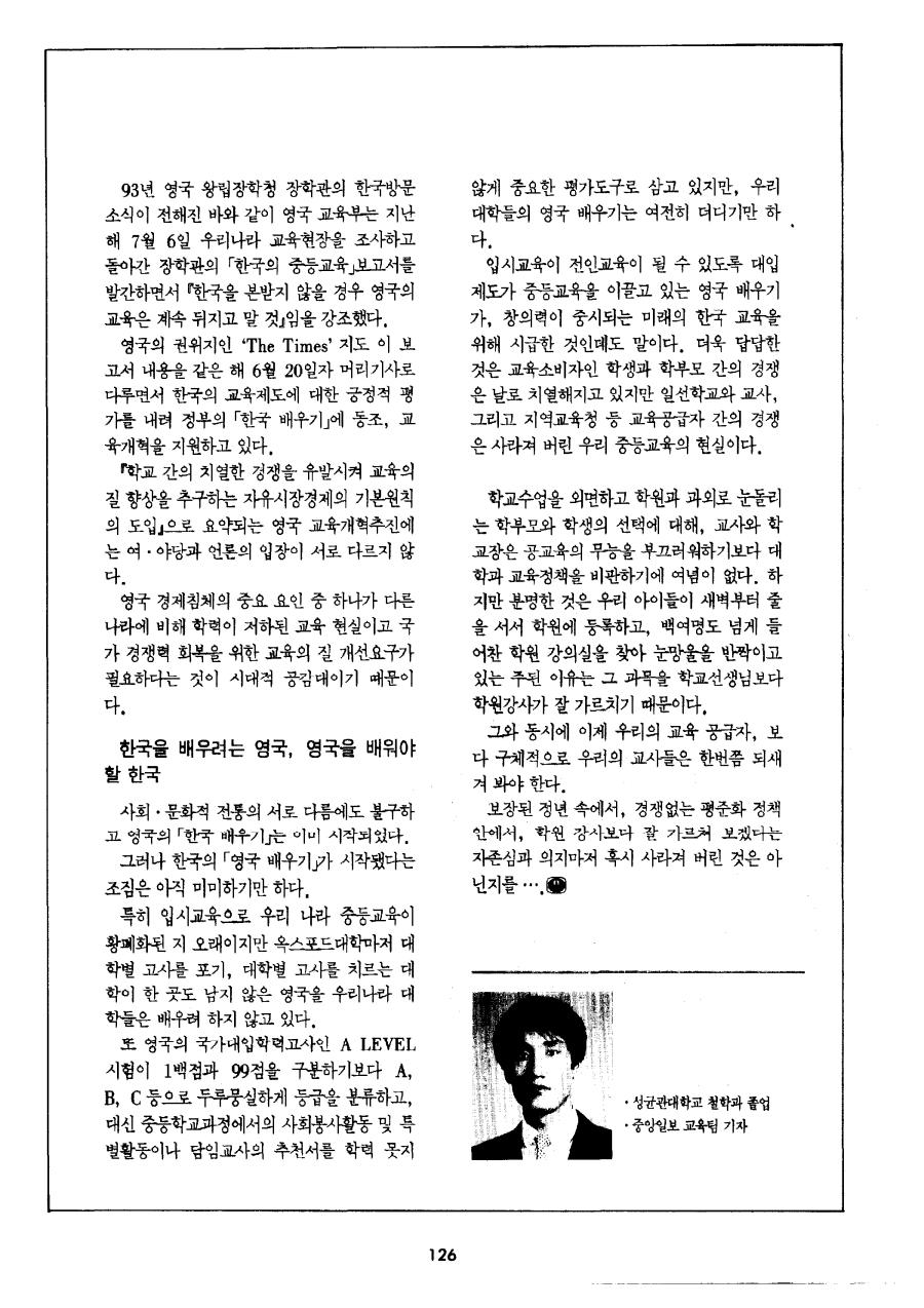 외국교육소개2