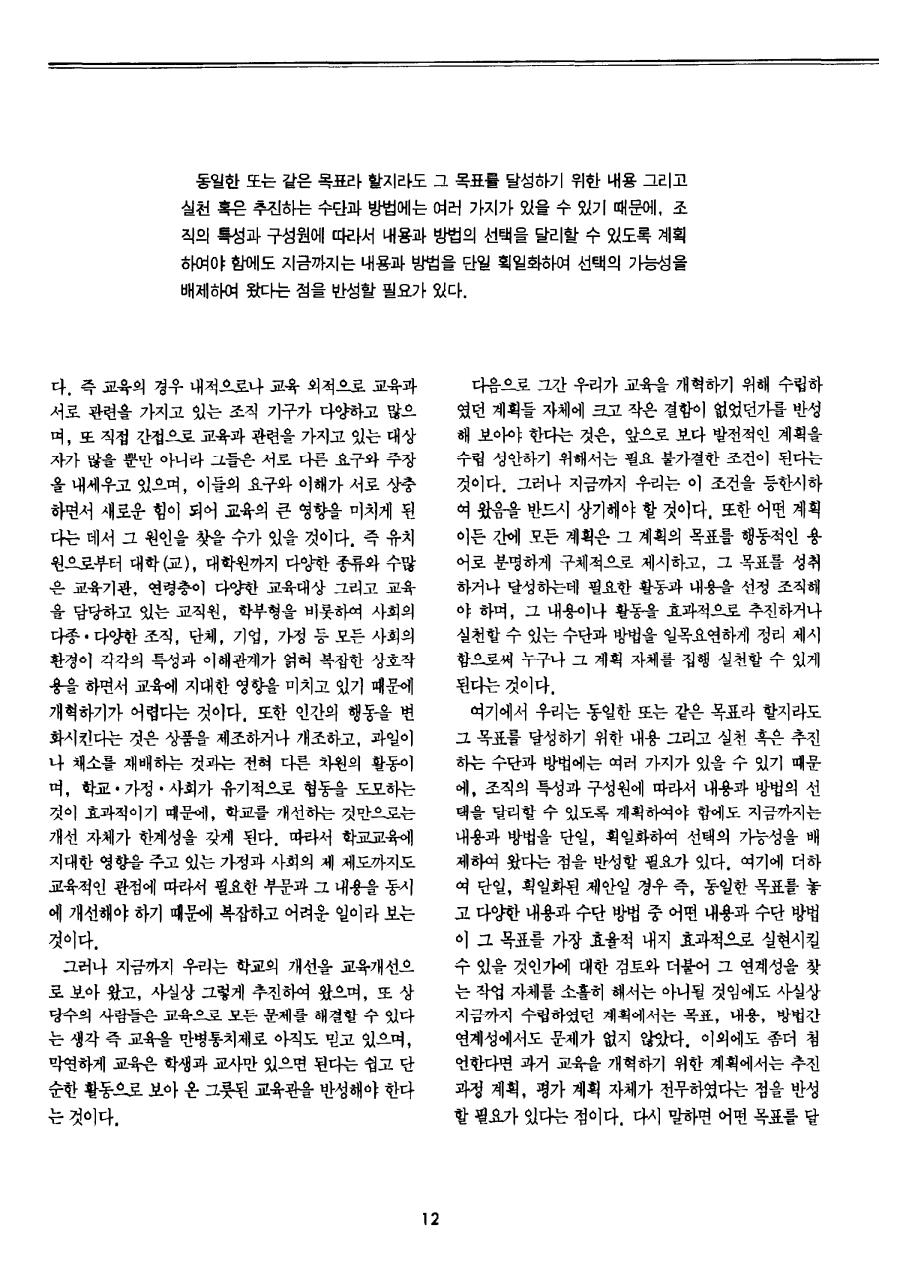 시론1