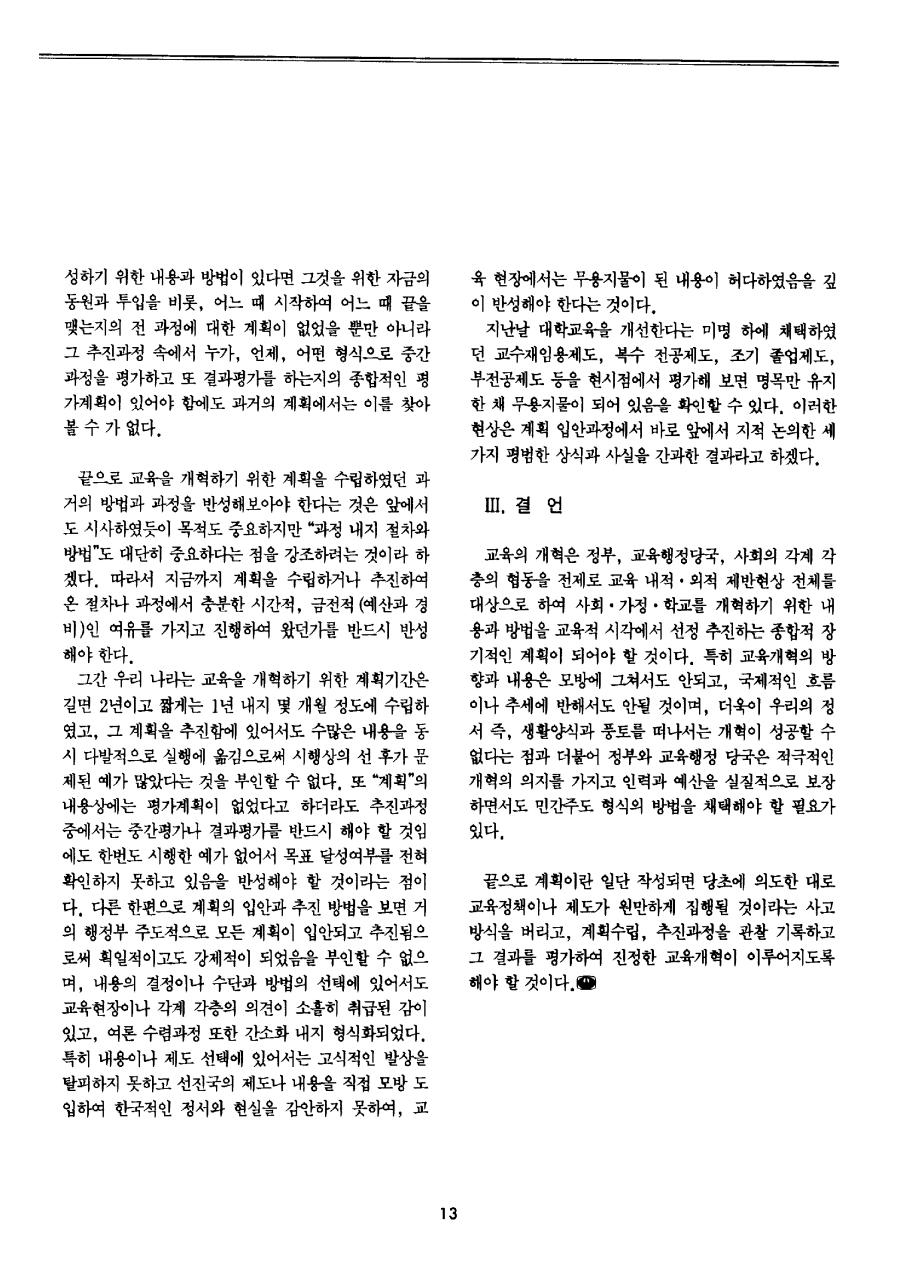 시론1