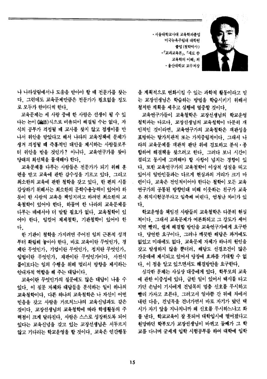 시론2