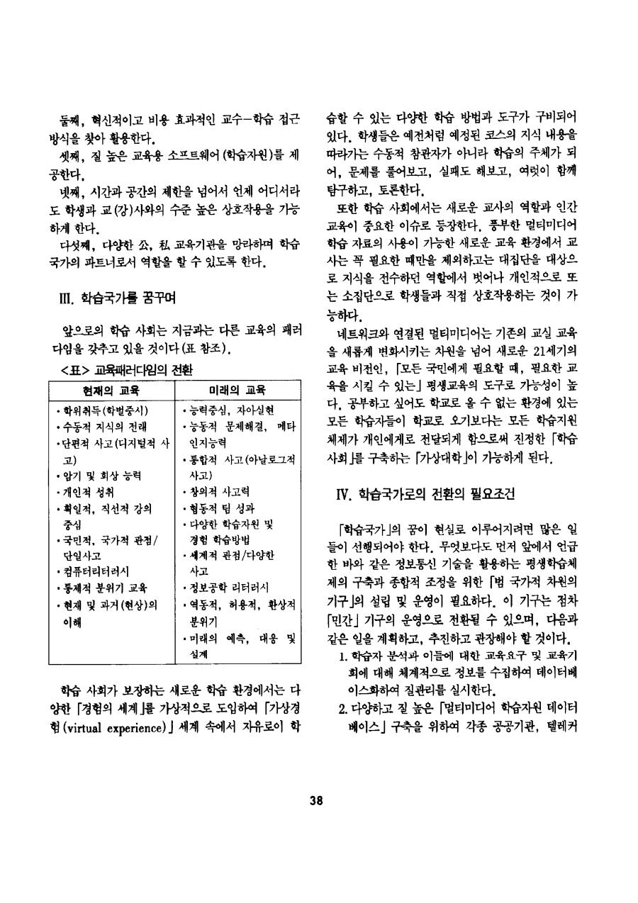 특별기획3