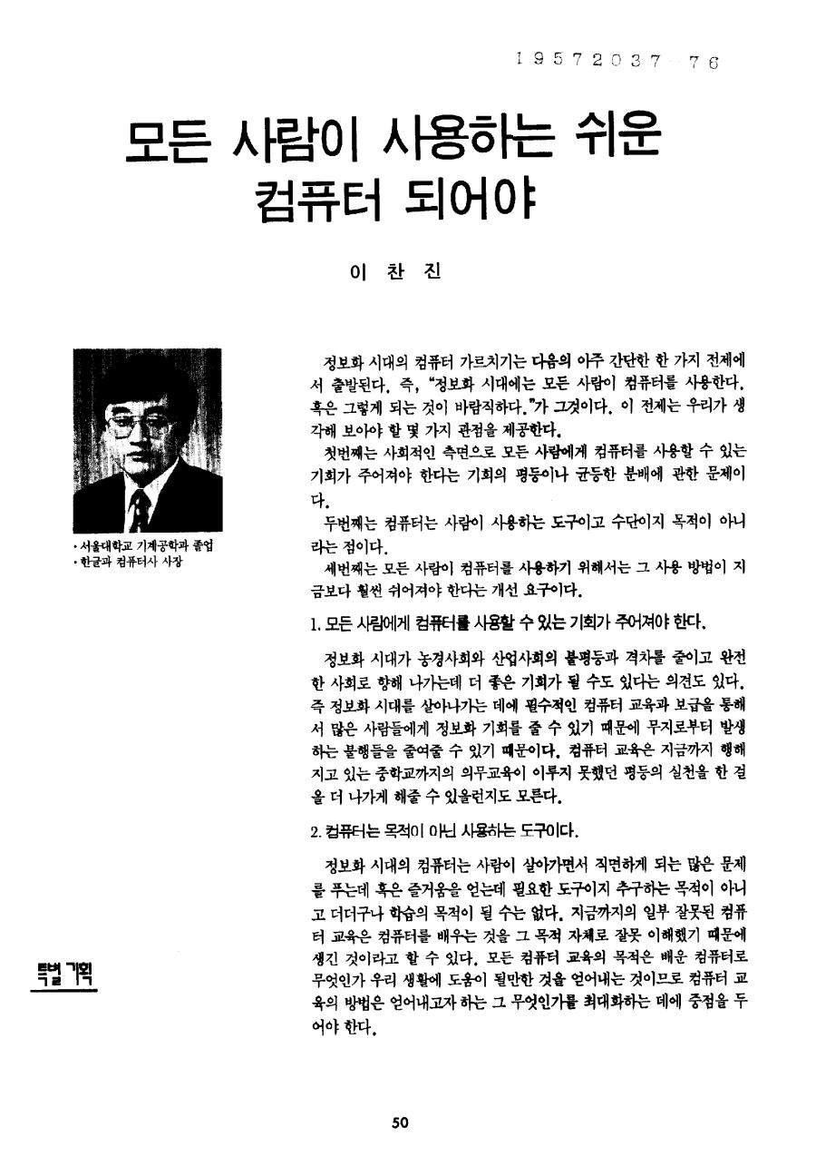 특별기획8