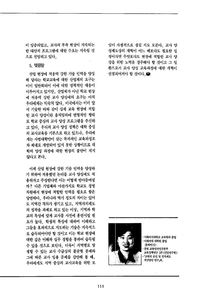 외국교육소개2