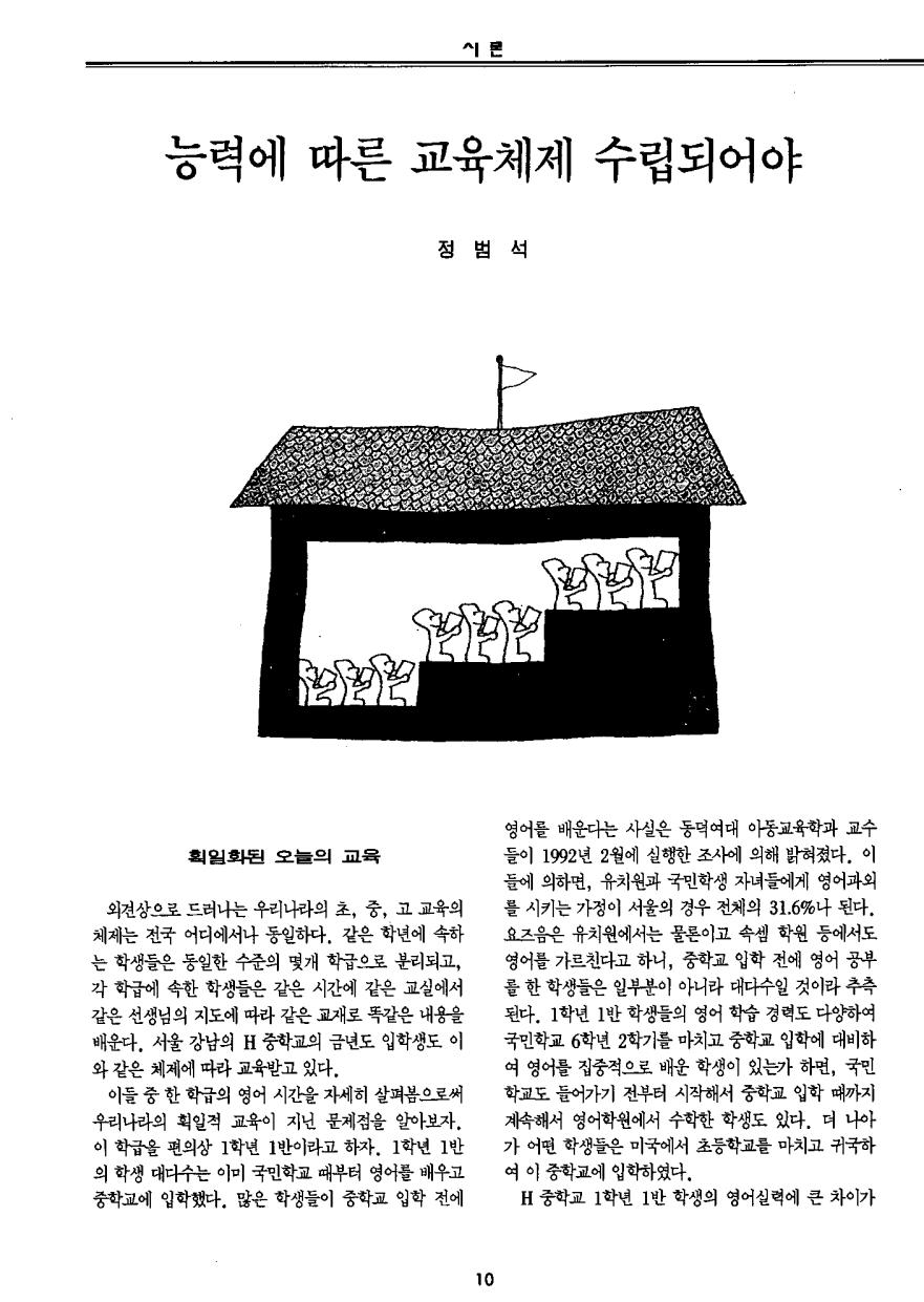 시론1