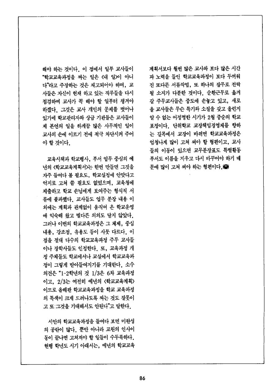 연구동향1