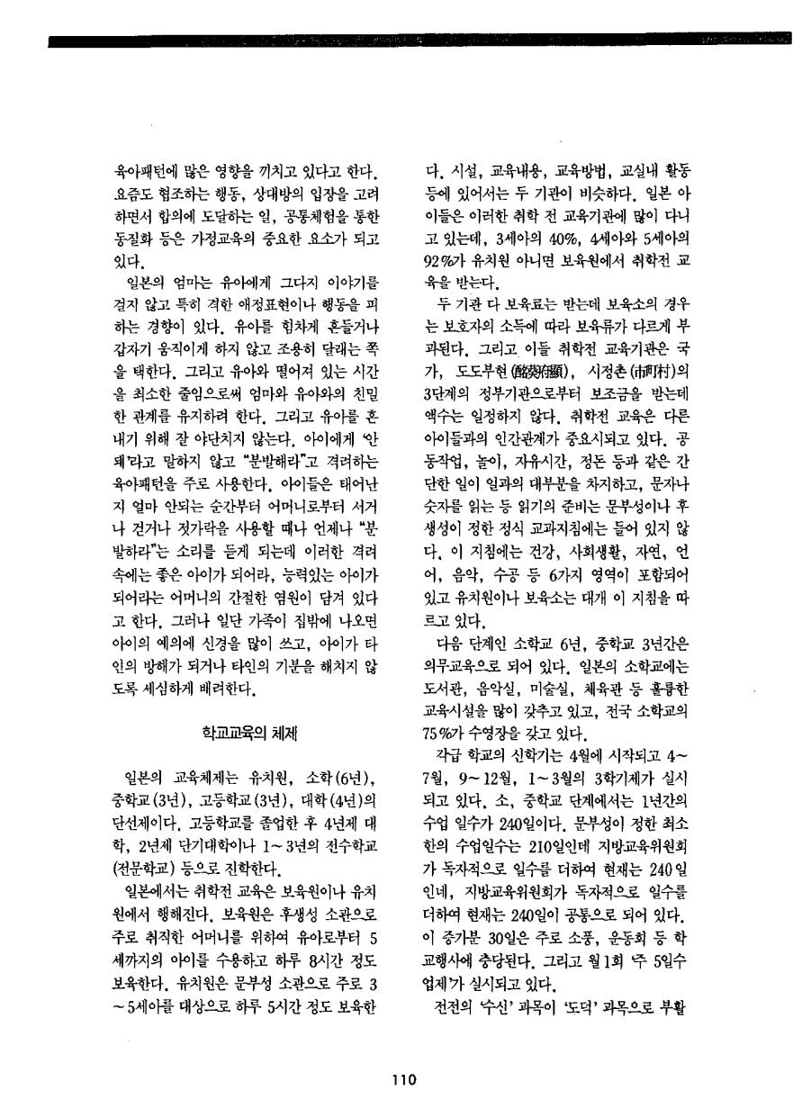 외국교육소개2