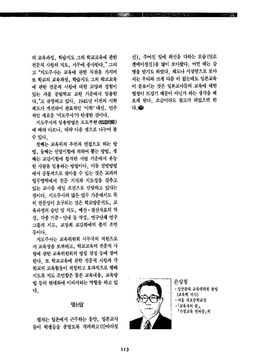 외국교육소개2