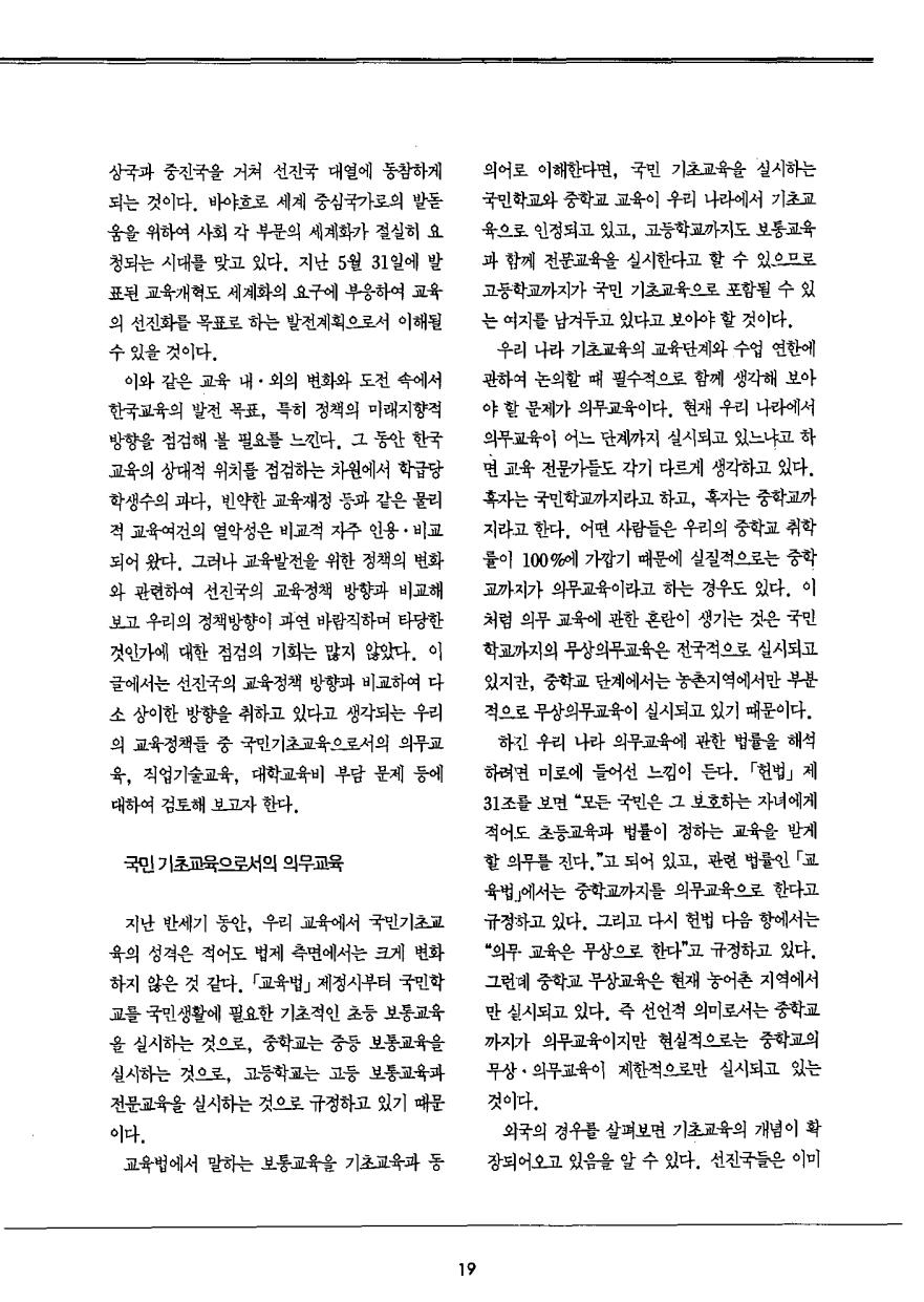 시론3