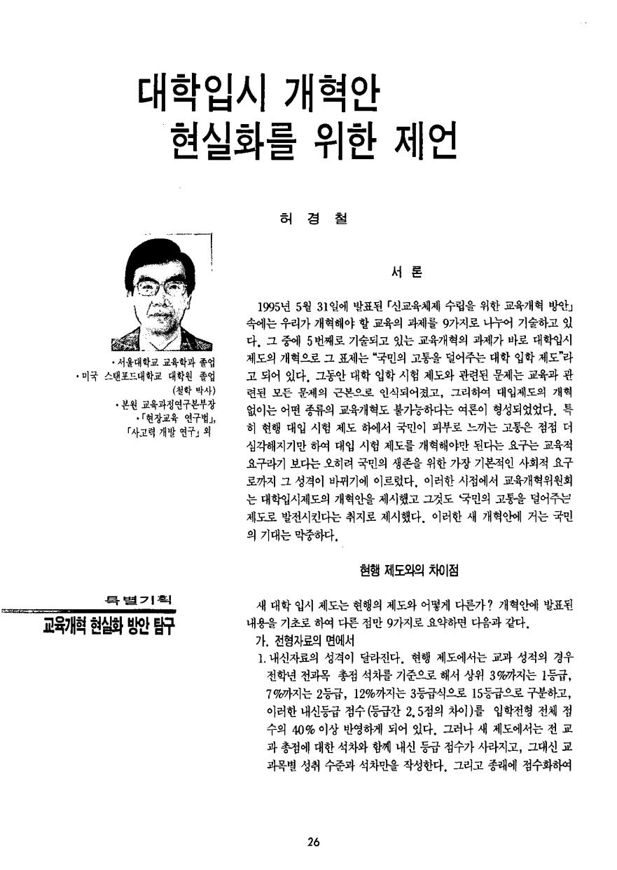 특별기획1