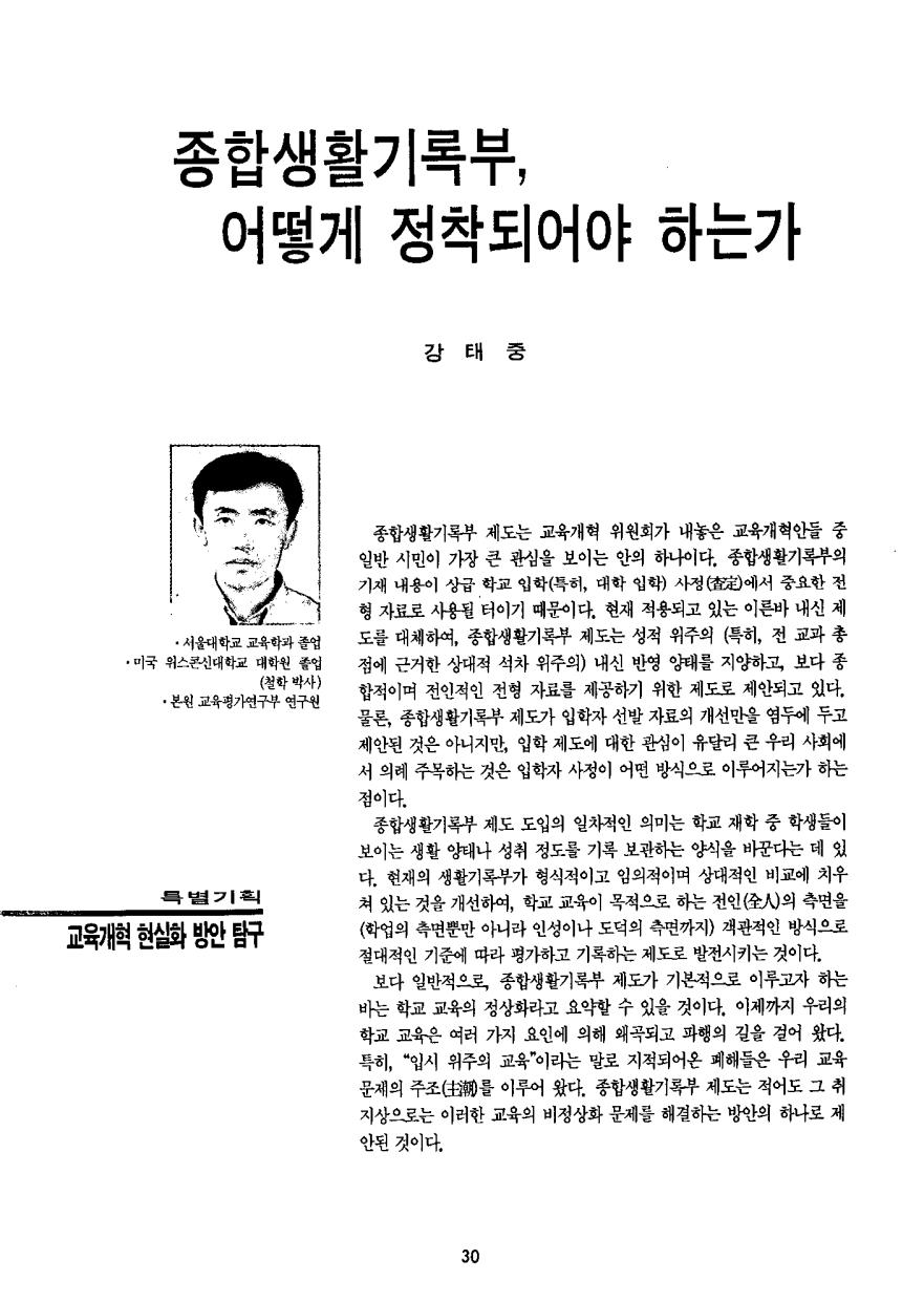 특별기획1