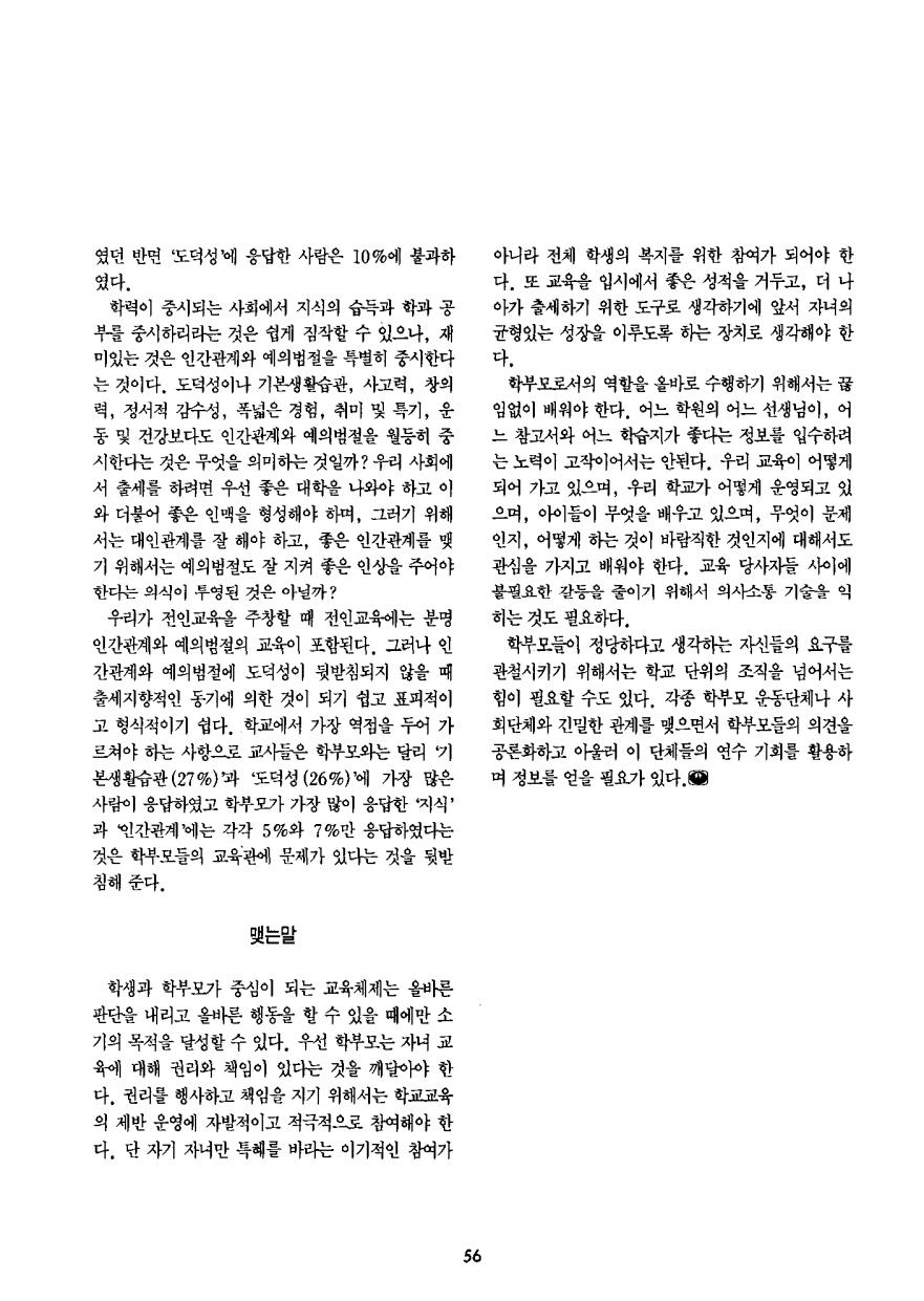 특별기획7