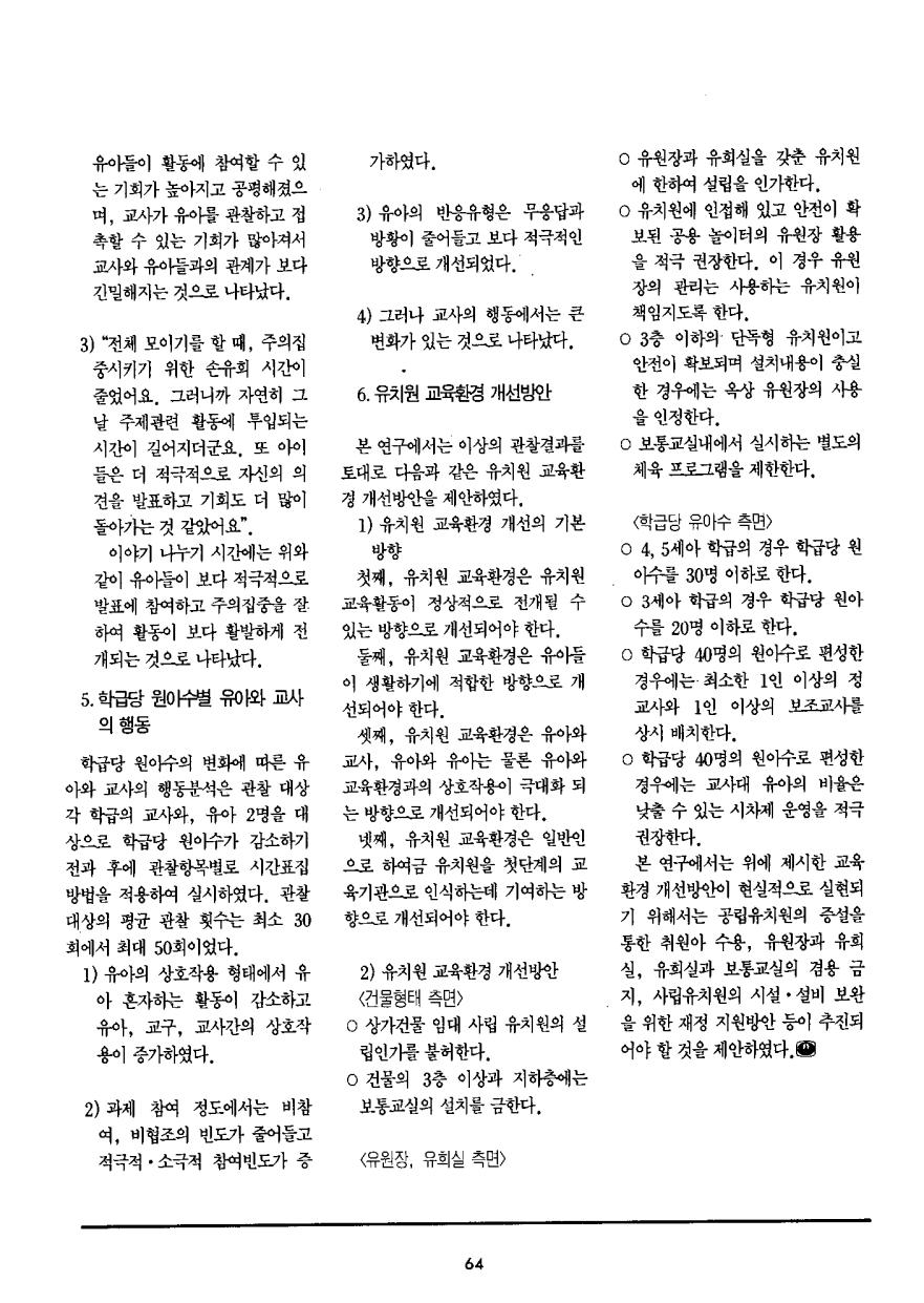 연구보고1