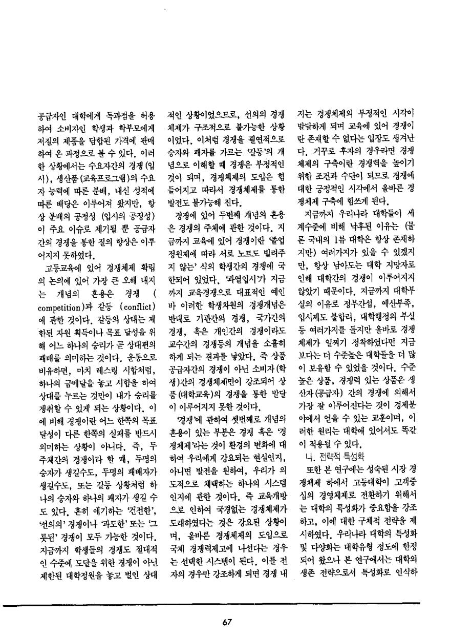 연구보고2