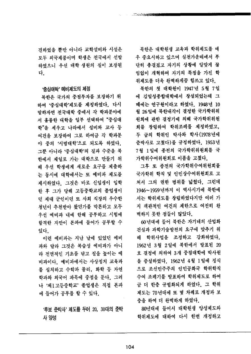 외국교육 소개1