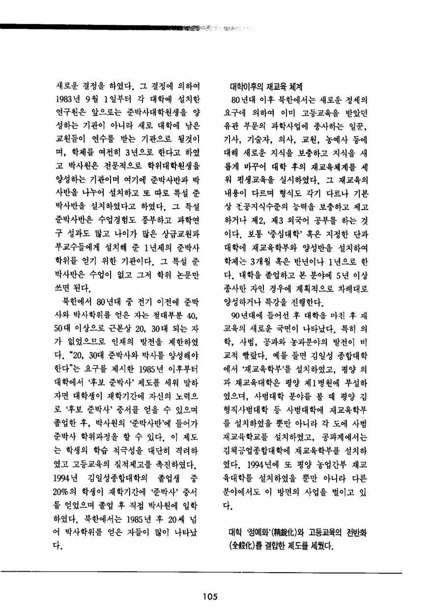 외국교육 소개1