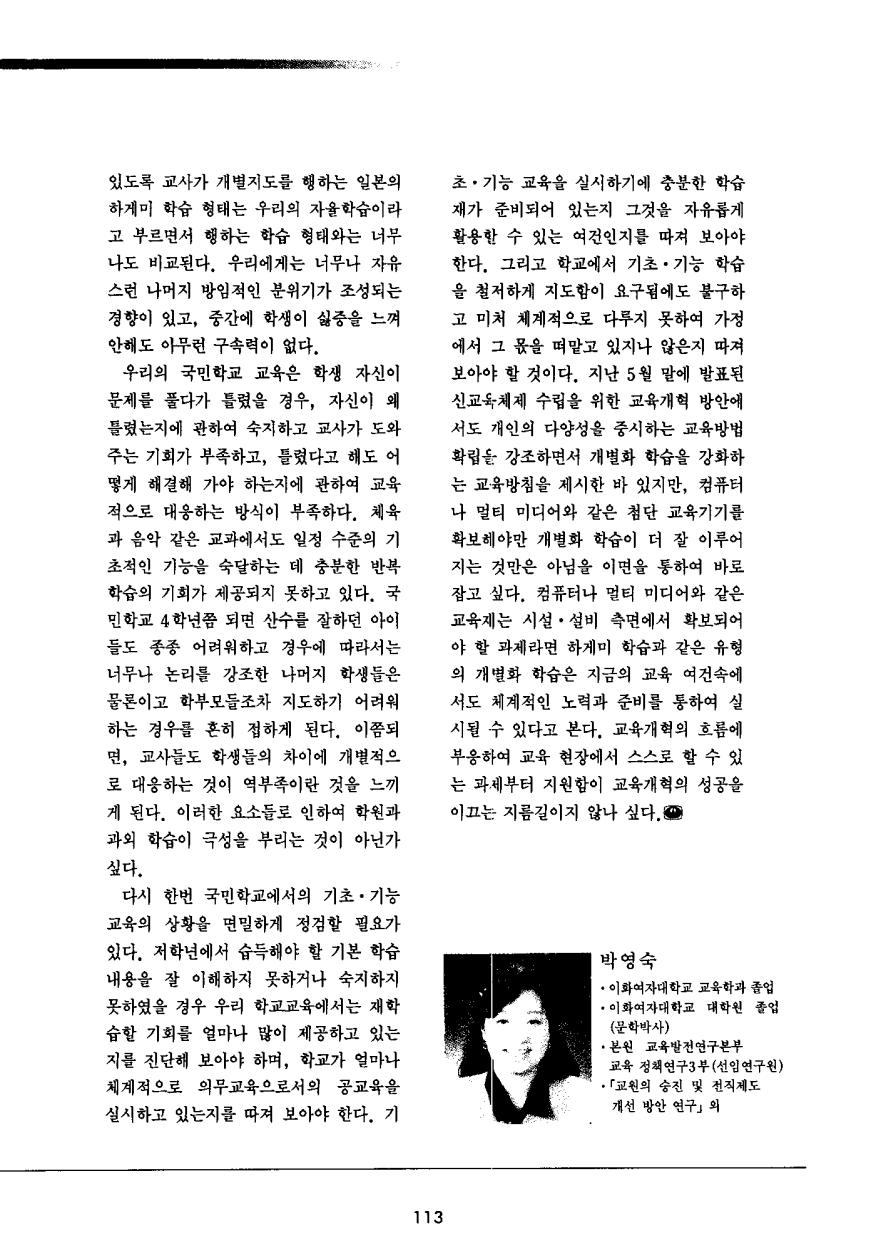 외국교육 소개2