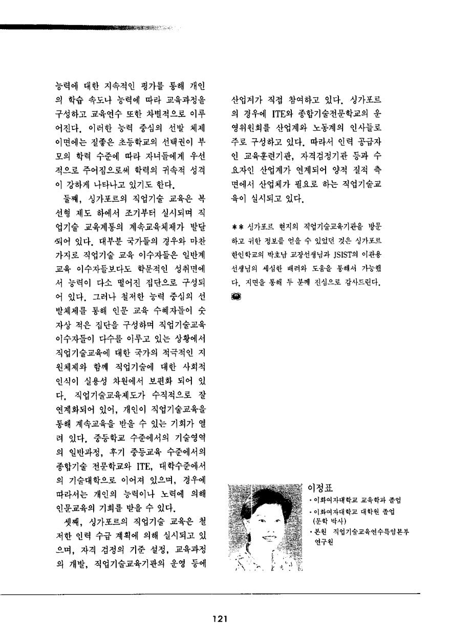 외국교육 소개3