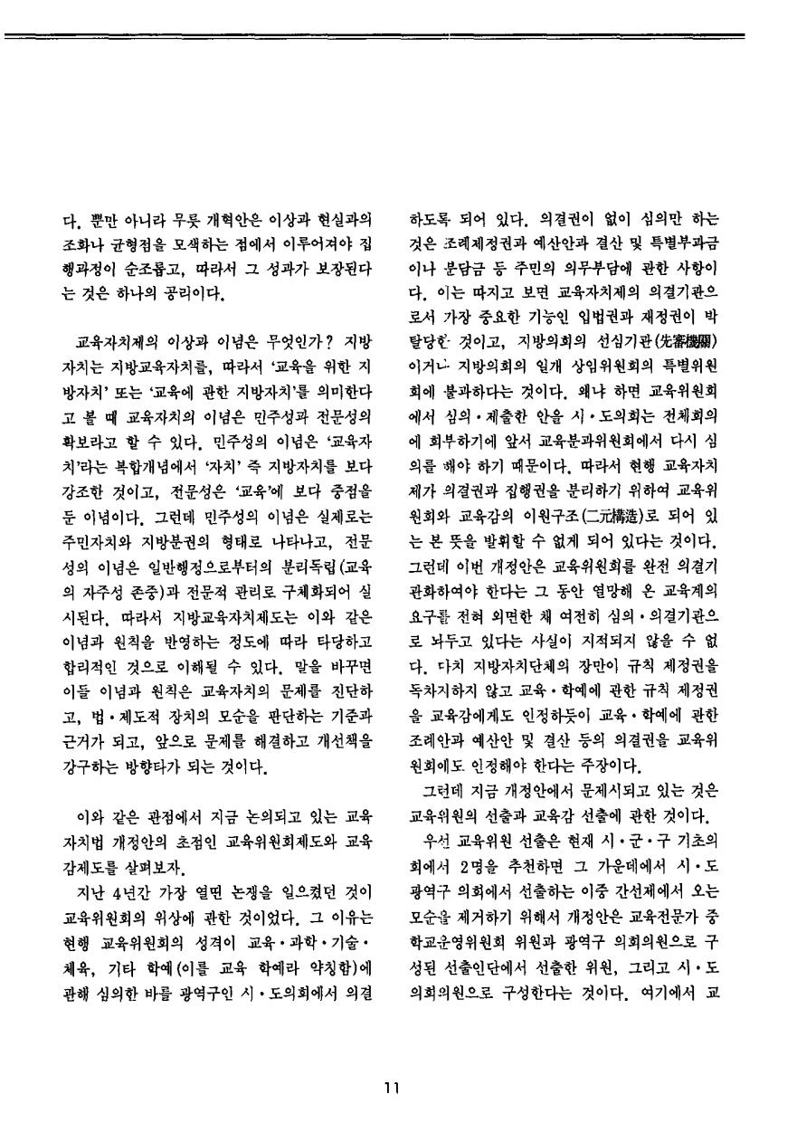 시론1