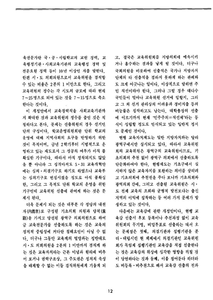 시론1