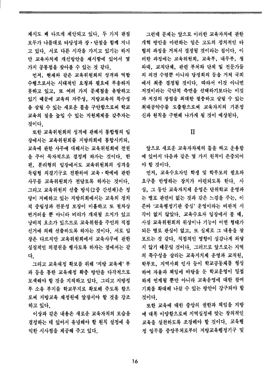 시론2