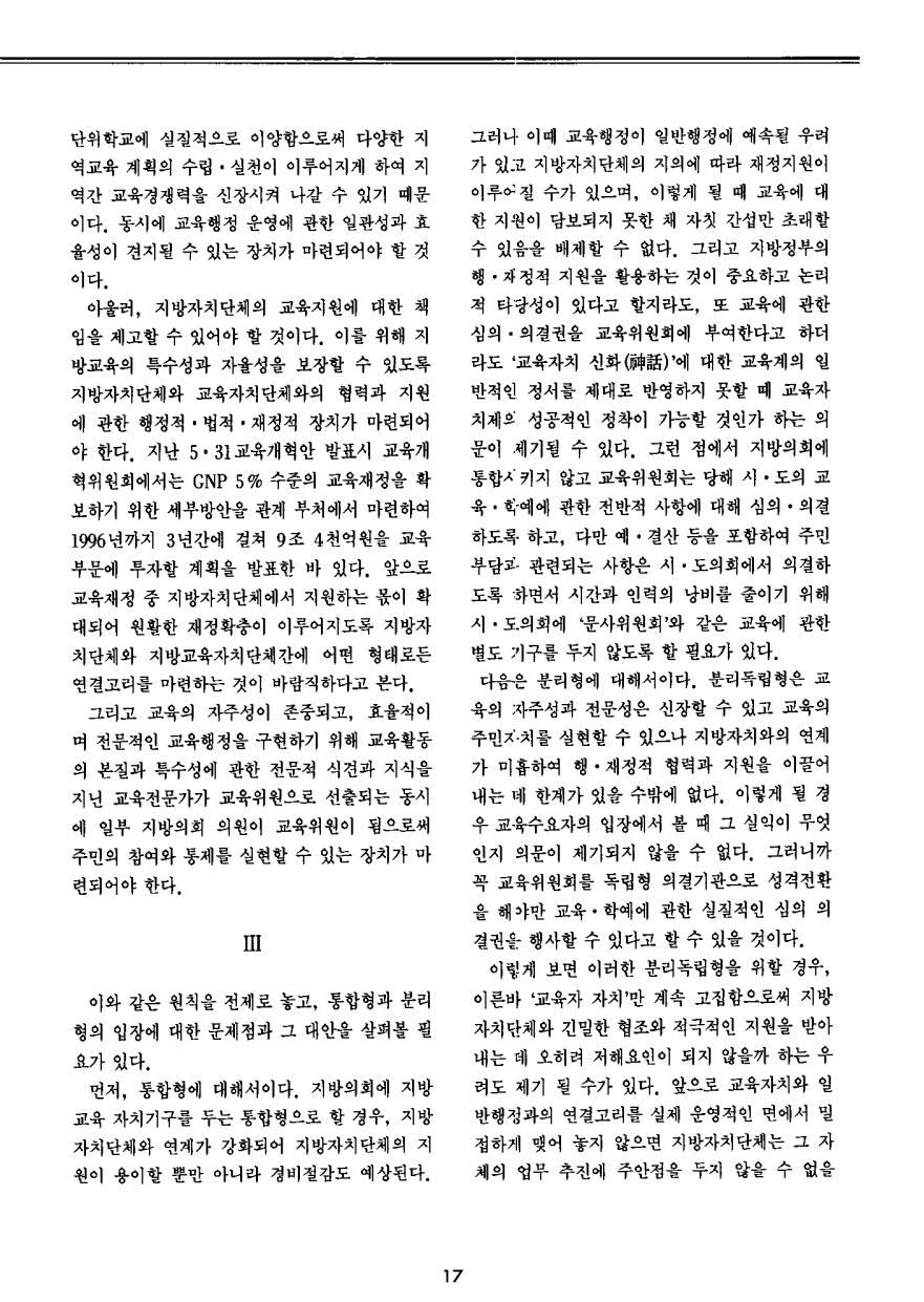 시론2