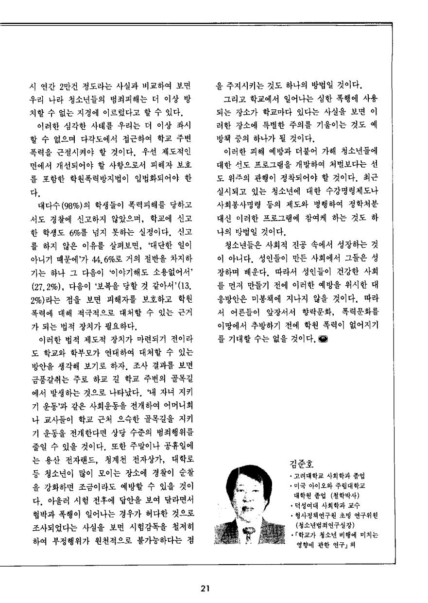 알아봅시다