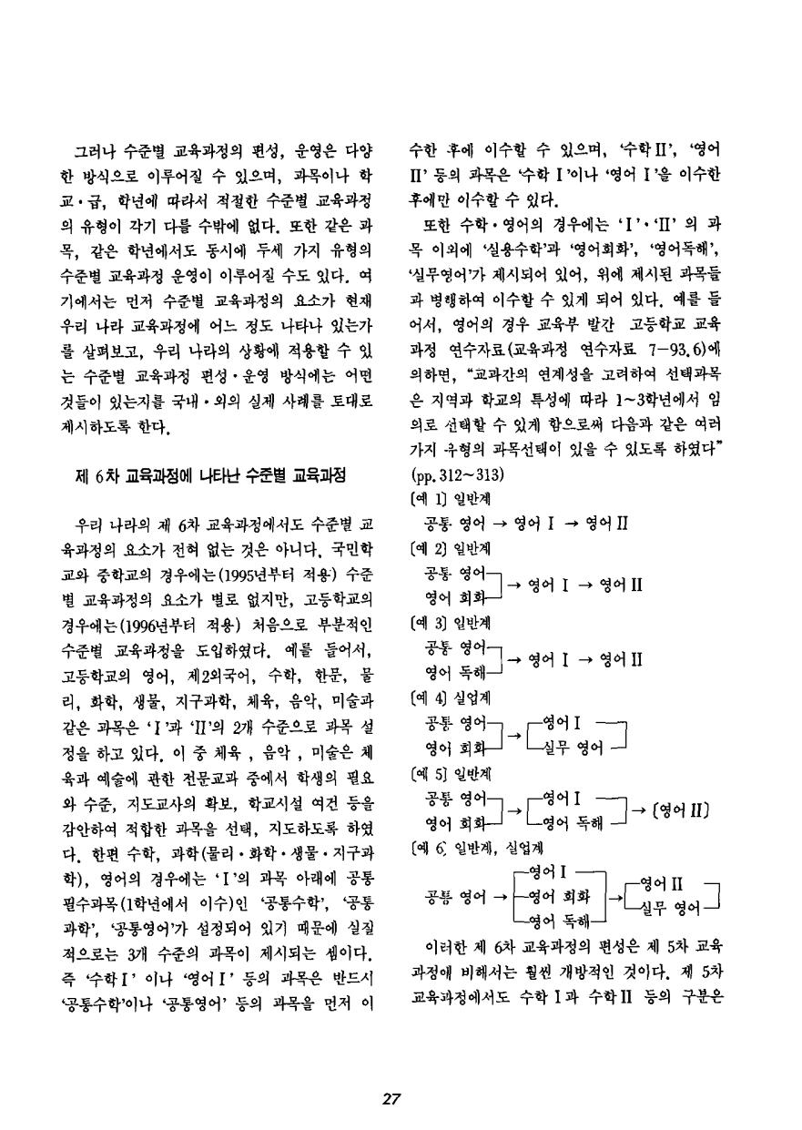 특별기획1