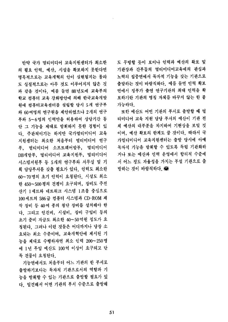 특별기획5