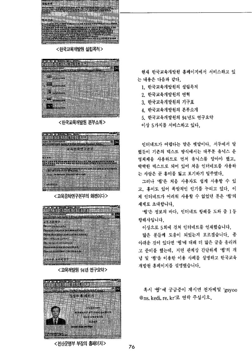 잠깐정보