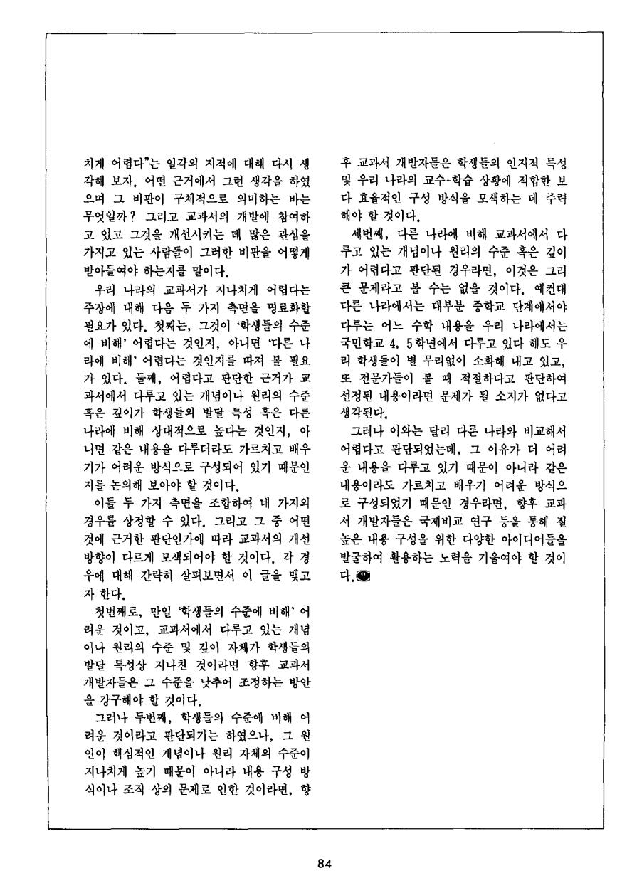 연구동향1