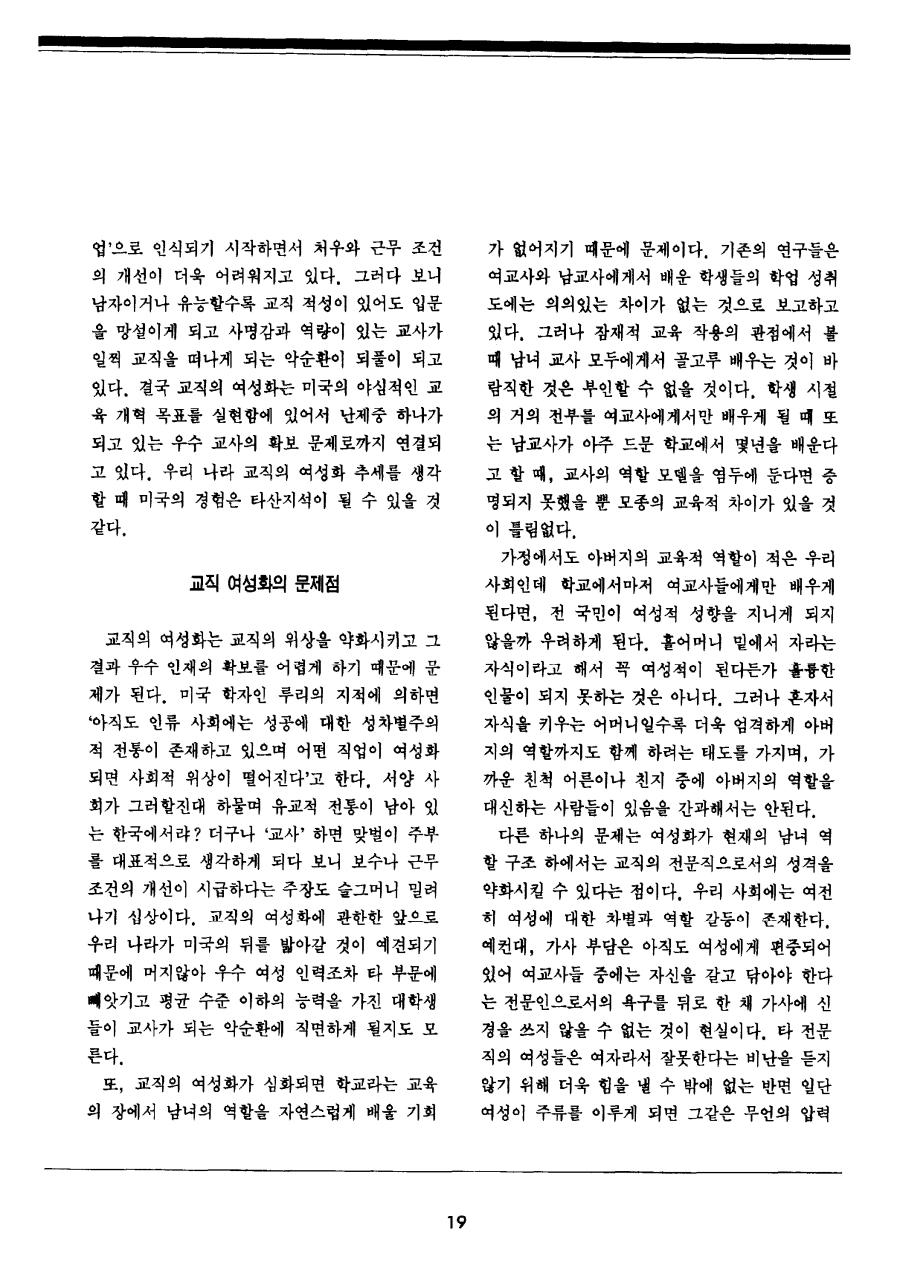 시론2