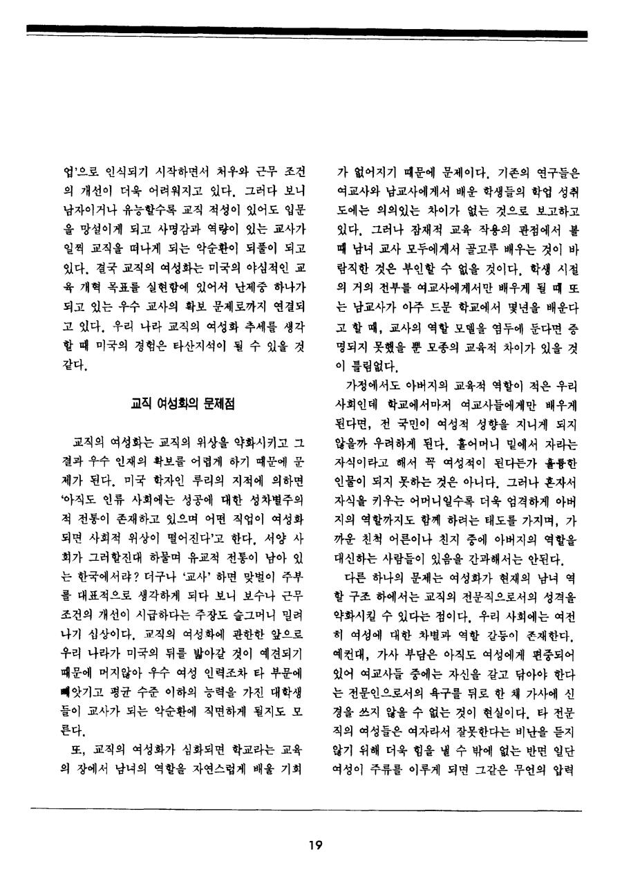 시론2