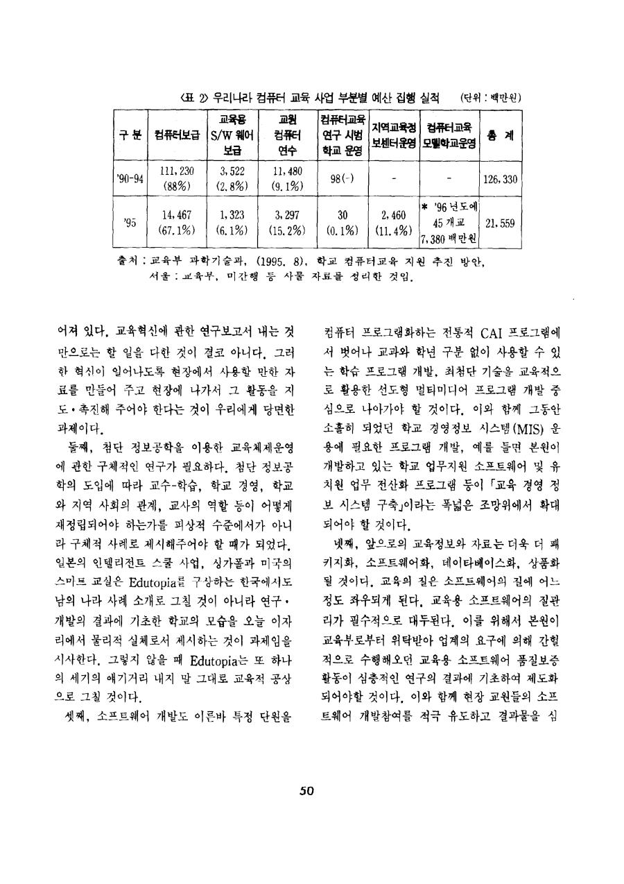 특별기획3