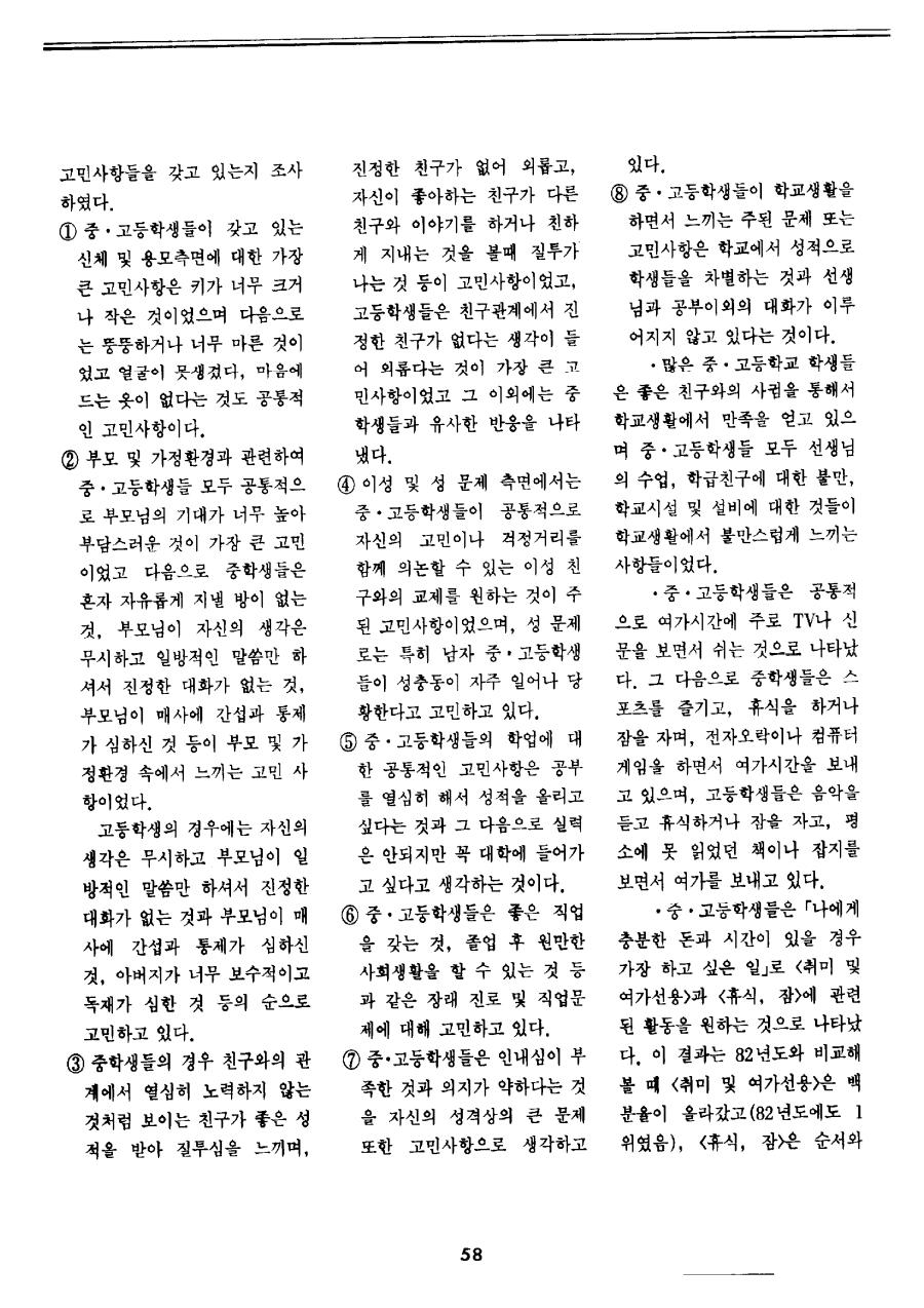 연구보고1