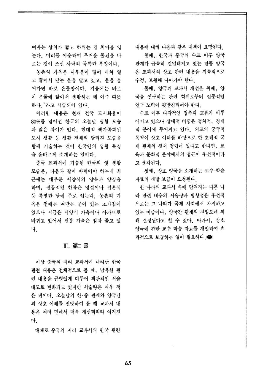 연구보고2