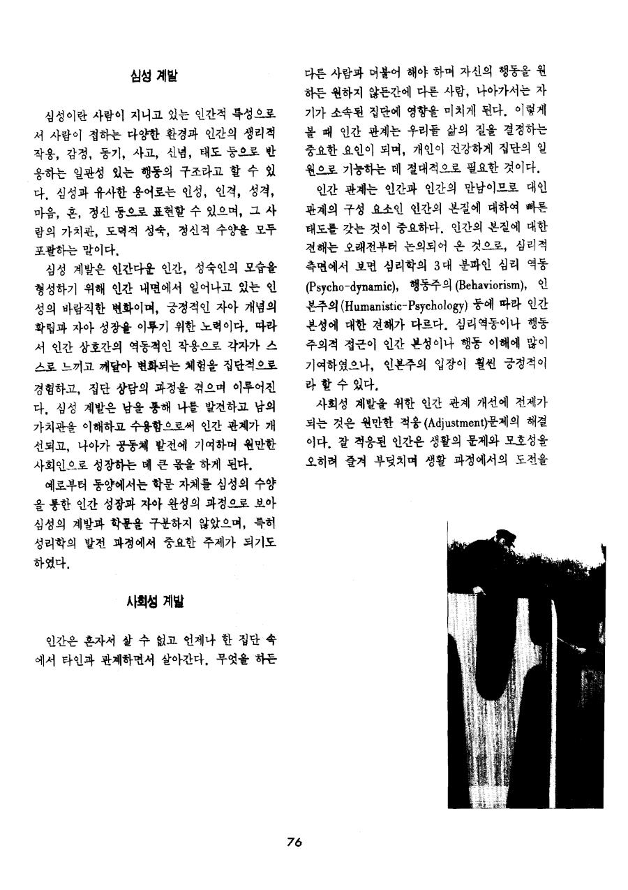 현장교육