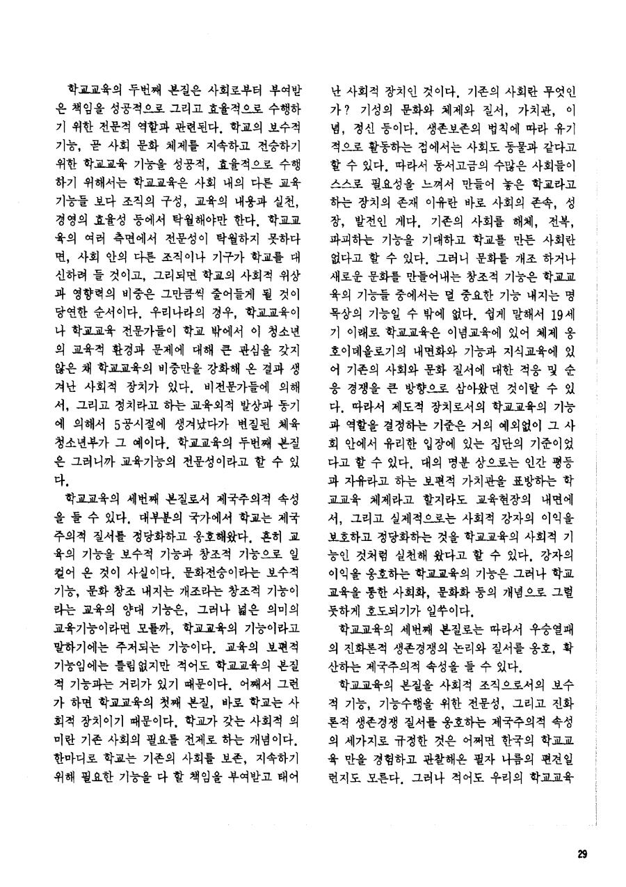 특별기획1