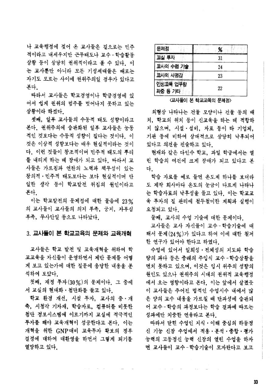 특별기획2