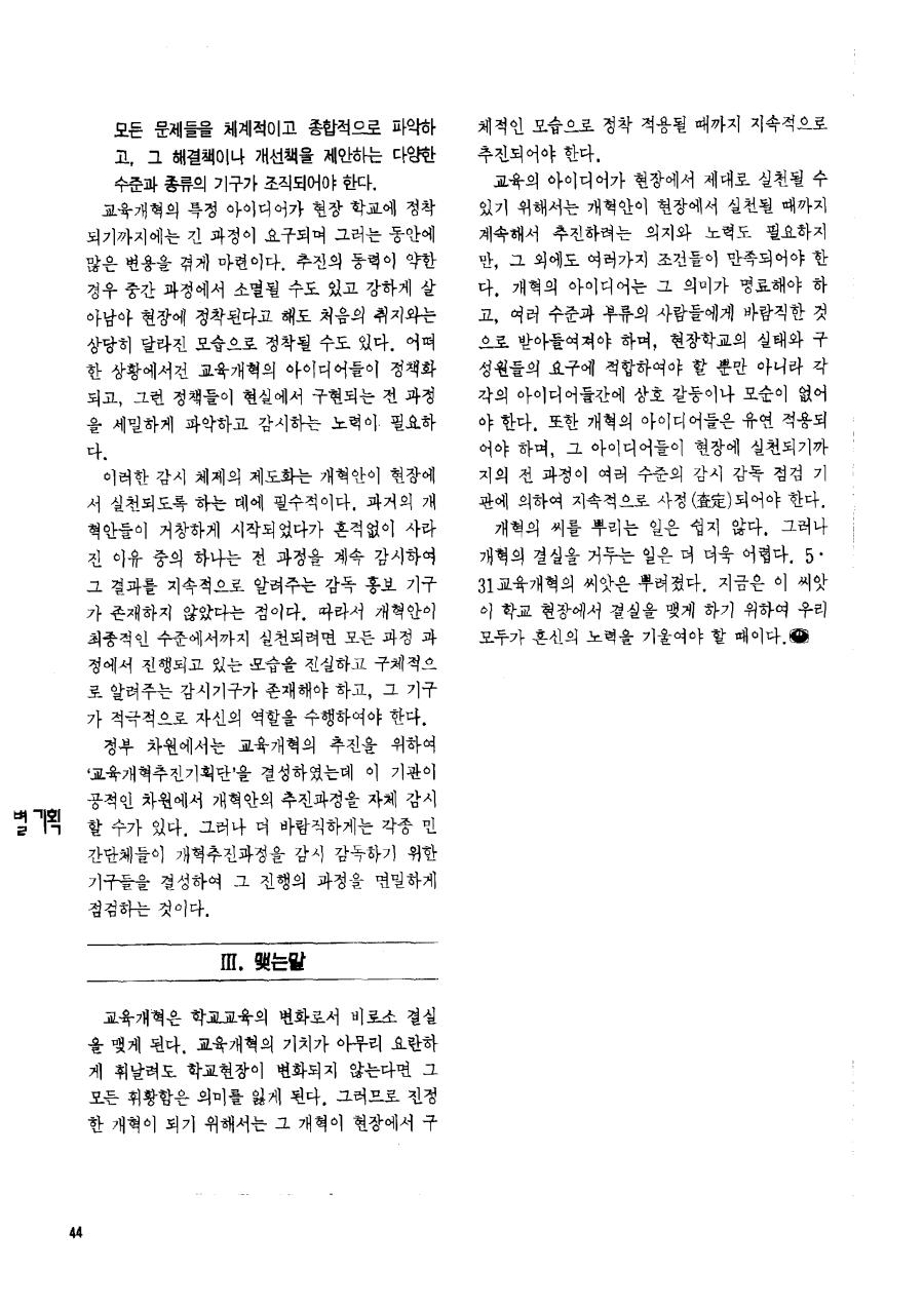 특별기획4