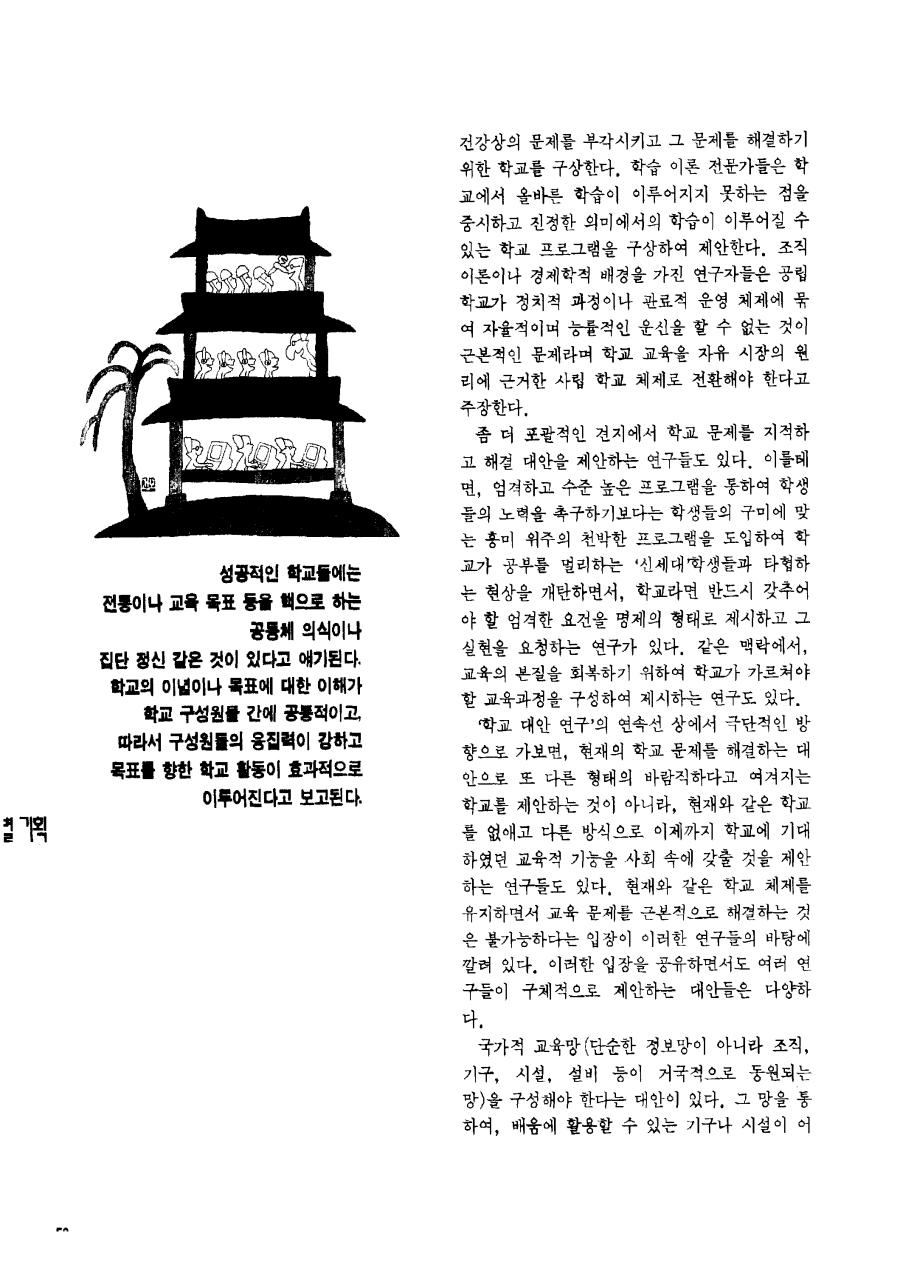 특별기획6