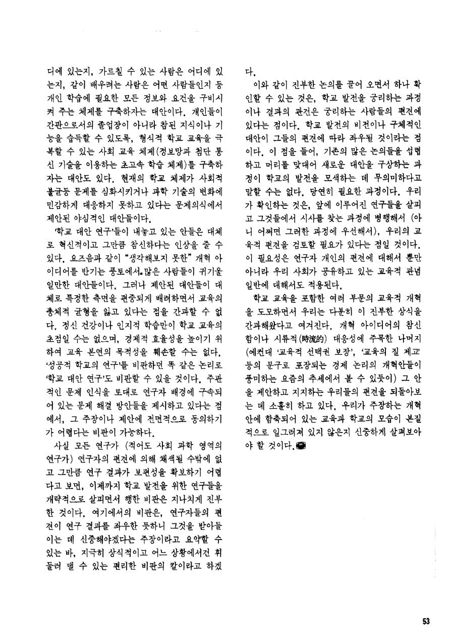 특별기획6