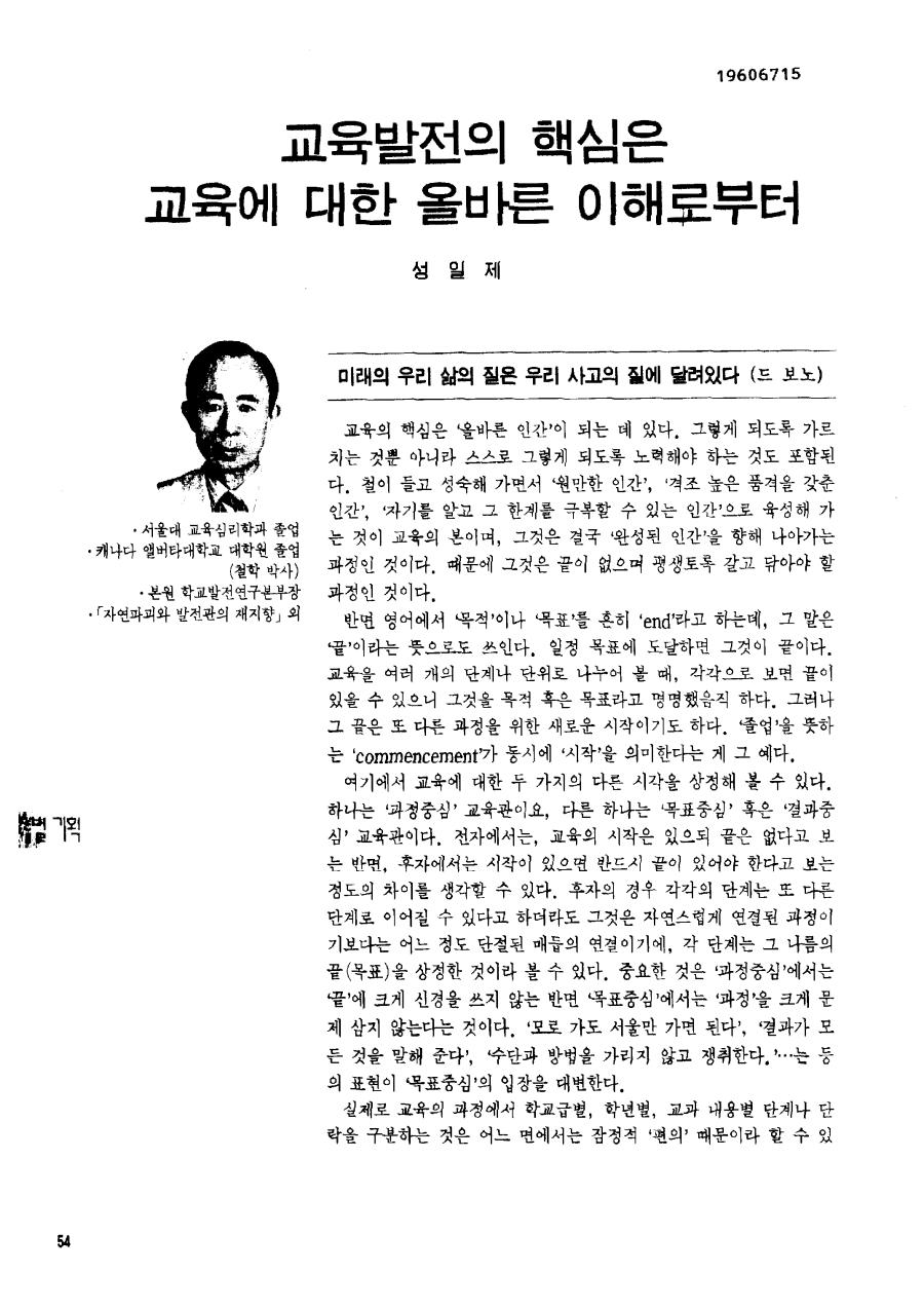 특별기획7