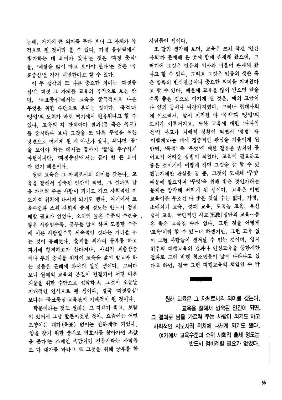 특별기획7