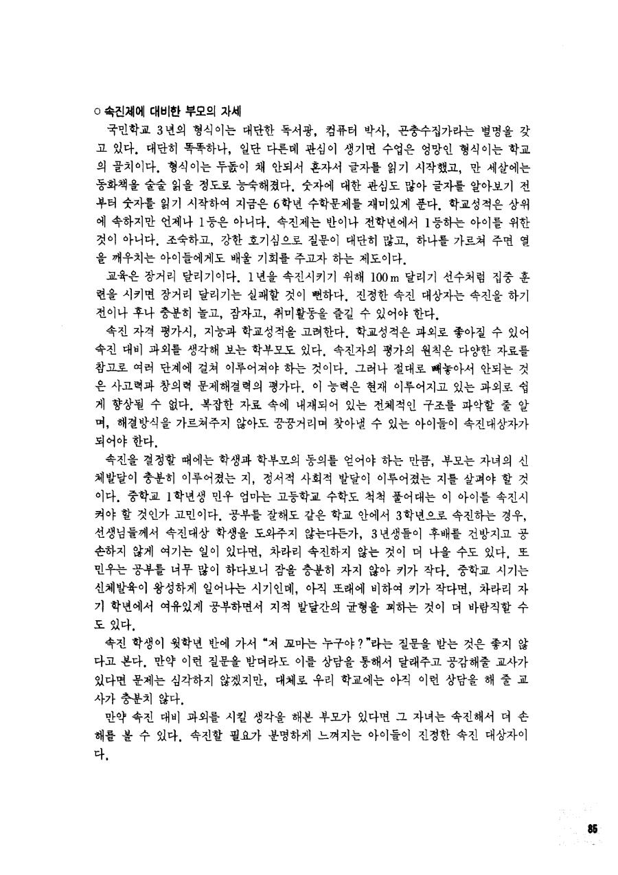 테마대담