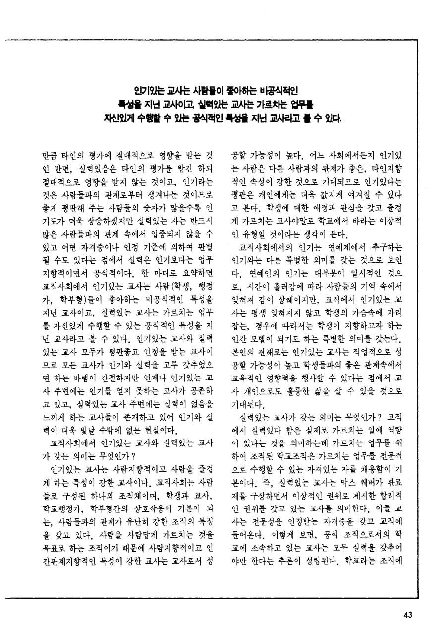 특별기획6