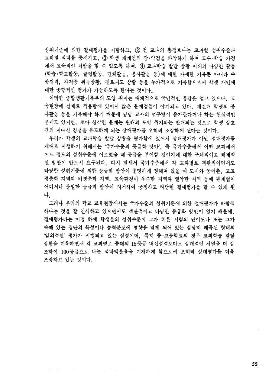 테마대담